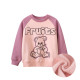 5-11Y Kids Bear Letter Fleece Sweatshirts  Kids Boutique Clothing   