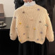 9M-6Y Toddler Girls Rainbow Pom-Pom Sweater Cardigan Knitted  Girls Clothes   